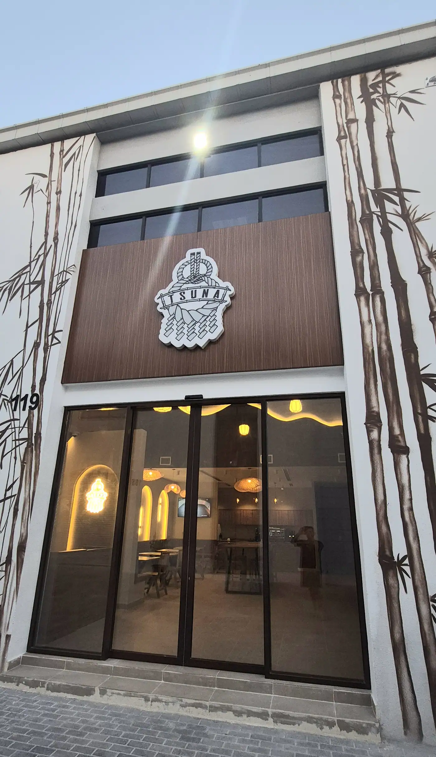 Exterior entrance to Tsuna Jiu Jitsu Academy